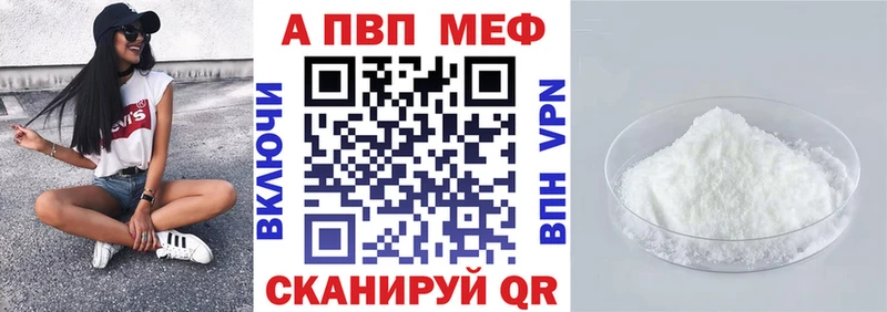 A PVP крисы CK  Купить  Полтавская 