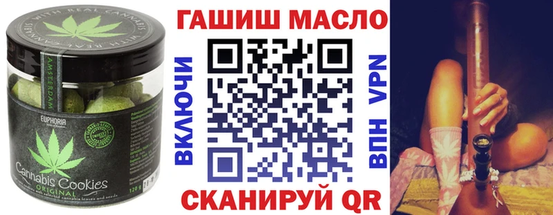 Купить  Полтавская  Canna-Cookies марихуана 
