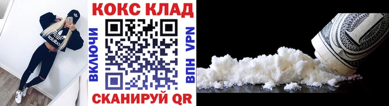 COCAIN Колумбийский  Купить где  Полтавская 