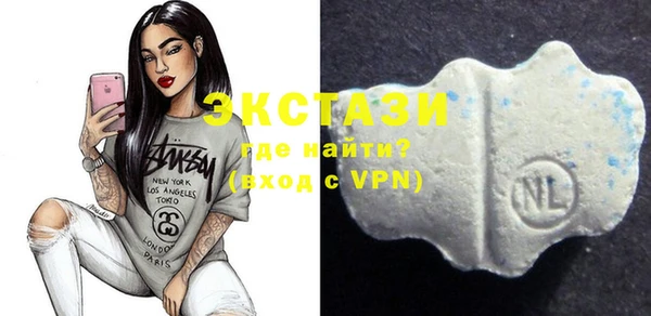 альфа пвп VHQ Белоозёрский