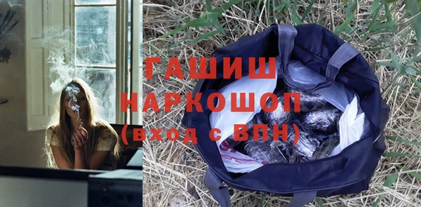 трава Белокуриха