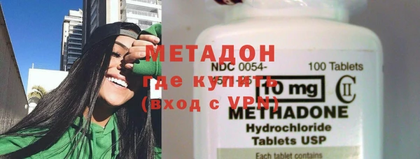 альфа пвп VHQ Белоозёрский