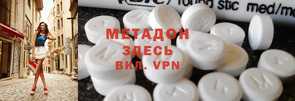 альфа пвп VHQ Белоозёрский