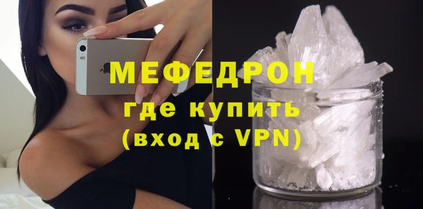 трава Белокуриха