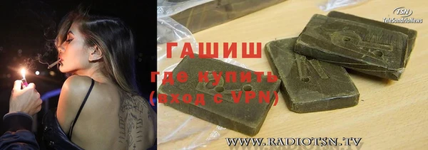 трава Белокуриха