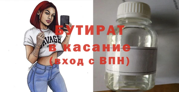 стафф Богородск