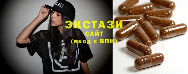 альфа пвп VHQ Белоозёрский