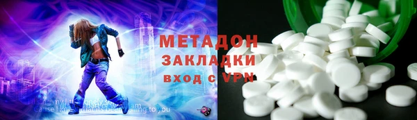 трава Белокуриха