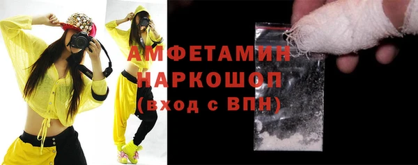 трава Белокуриха