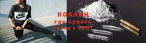 альфа пвп VHQ Белоозёрский