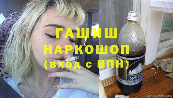трава Белокуриха