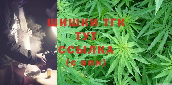 трава Белокуриха