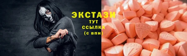 трава Белокуриха
