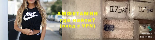 альфа пвп VHQ Белоозёрский
