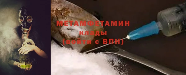 стафф Богородск