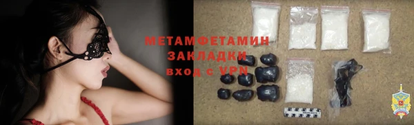 альфа пвп VHQ Белоозёрский