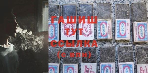 трава Белокуриха