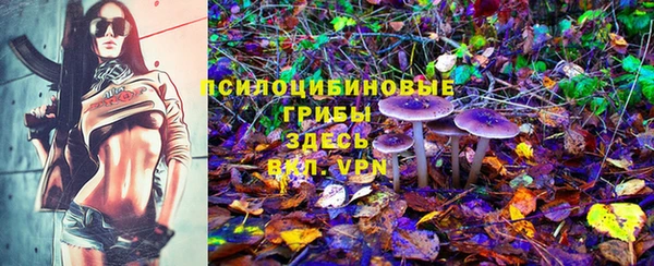 альфа пвп VHQ Белоозёрский