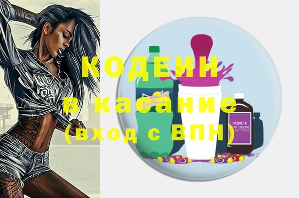 альфа пвп VHQ Белоозёрский