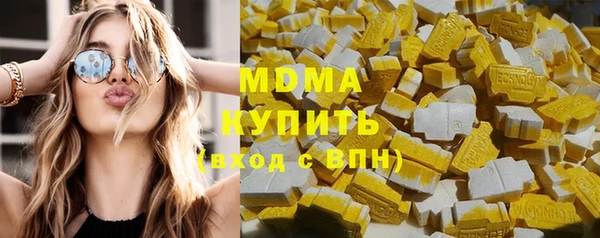 ГАЛЛЮЦИНОГЕННЫЕ ГРИБЫ Богородицк