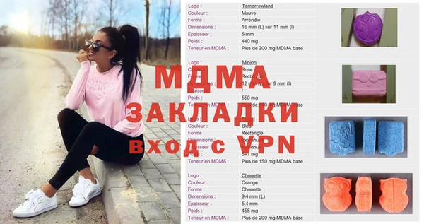 трава Белокуриха