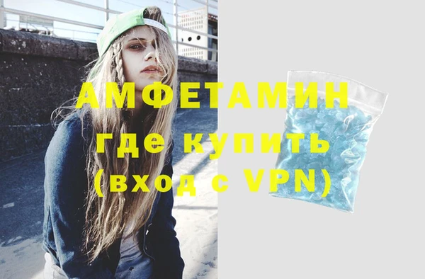 трава Белокуриха
