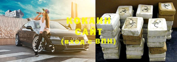 альфа пвп VHQ Белоозёрский