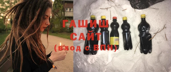 трава Белокуриха