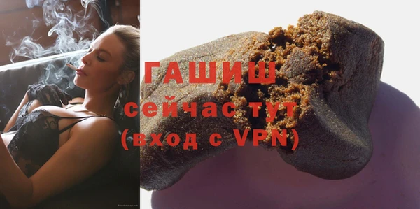 трава Белокуриха