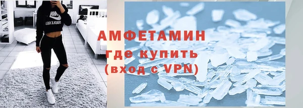 альфа пвп VHQ Белоозёрский