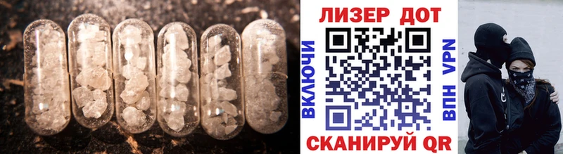 LSD-25 экстази ecstasy  Купить где  Полтавская 