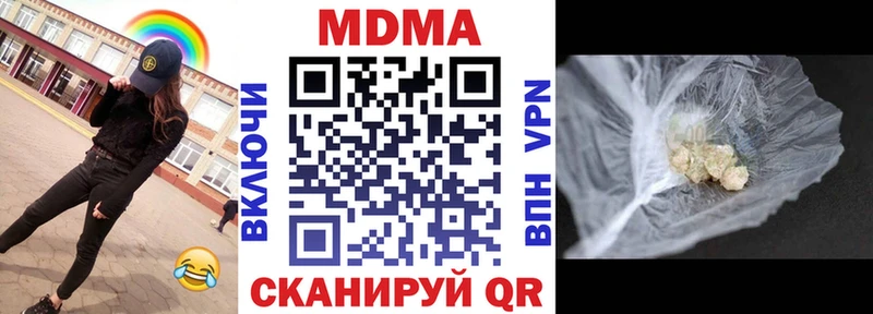 MDMA молли  Купить  Полтавская 