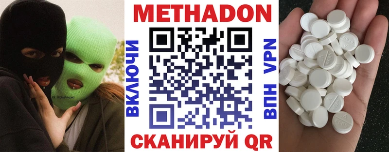 Купить закладки  Полтавская  МЕТАДОН белоснежный 