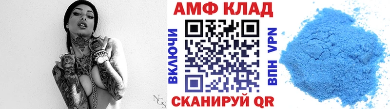 Купить где  Полтавская  Первитин винт 