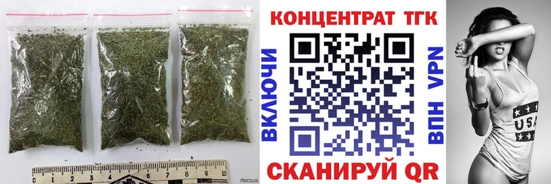 Дистиллят ТГК вейп  Купить где  Полтавская 